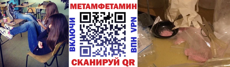 Амфетамин VHQ  Тосно 