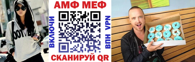 Амфетамин Premium Тосно