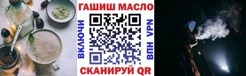 Печенье с ТГК марихуана  Тосно 