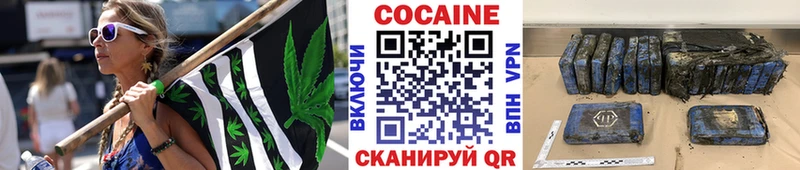 COCAIN VHQ даркнет Telegram Тосно купить закладку ссылка на мегу зеркало