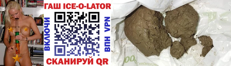 Гашиш hashish Тосно