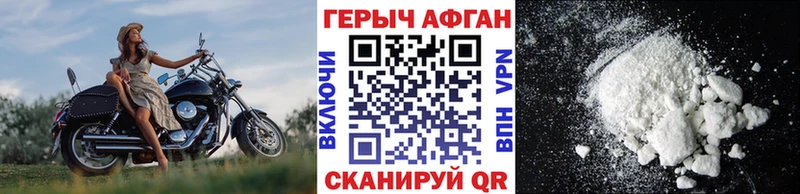 ГЕРОИН Heroin  Тосно 