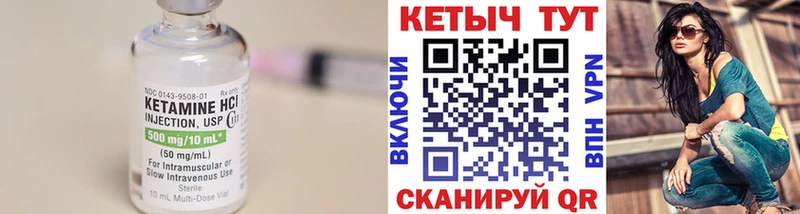 закладки  Тосно  Кетамин ketamine 