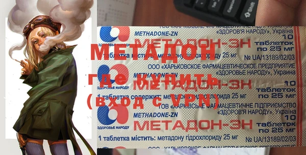 мдма Алексин