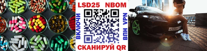 LSD-25 экстази кислота  закладки  Тосно 