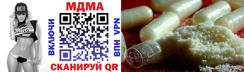 shop официальный сайт  закладки  Тосно  МДМА crystal 