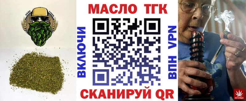 ТГК концентрат купить наркоту Тосно